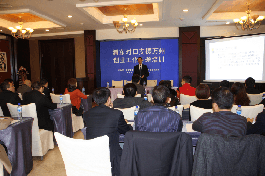 East-West Talent Exchange & Collaborative Cultivation