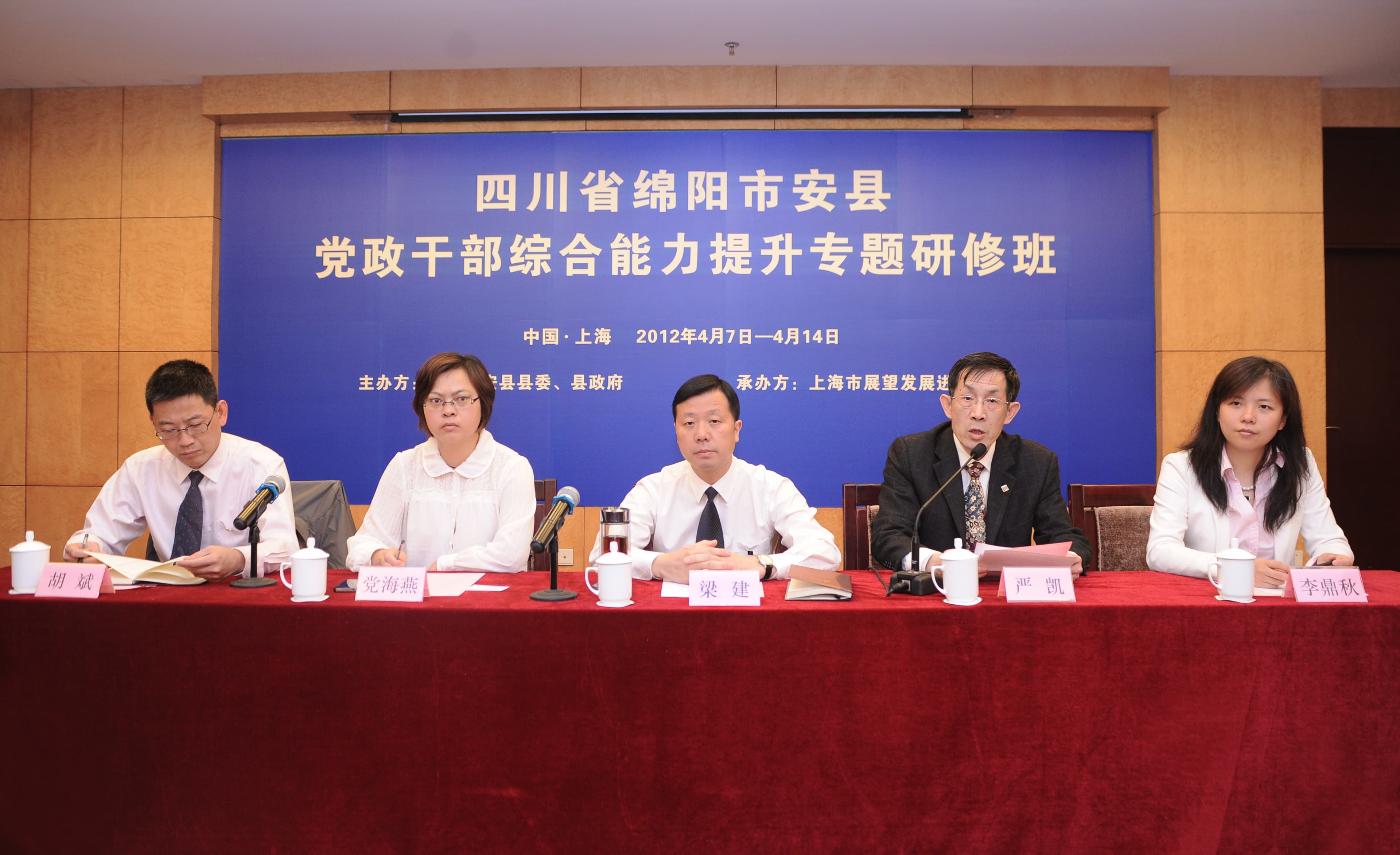 Western Talent Project · County Governance & Public Management