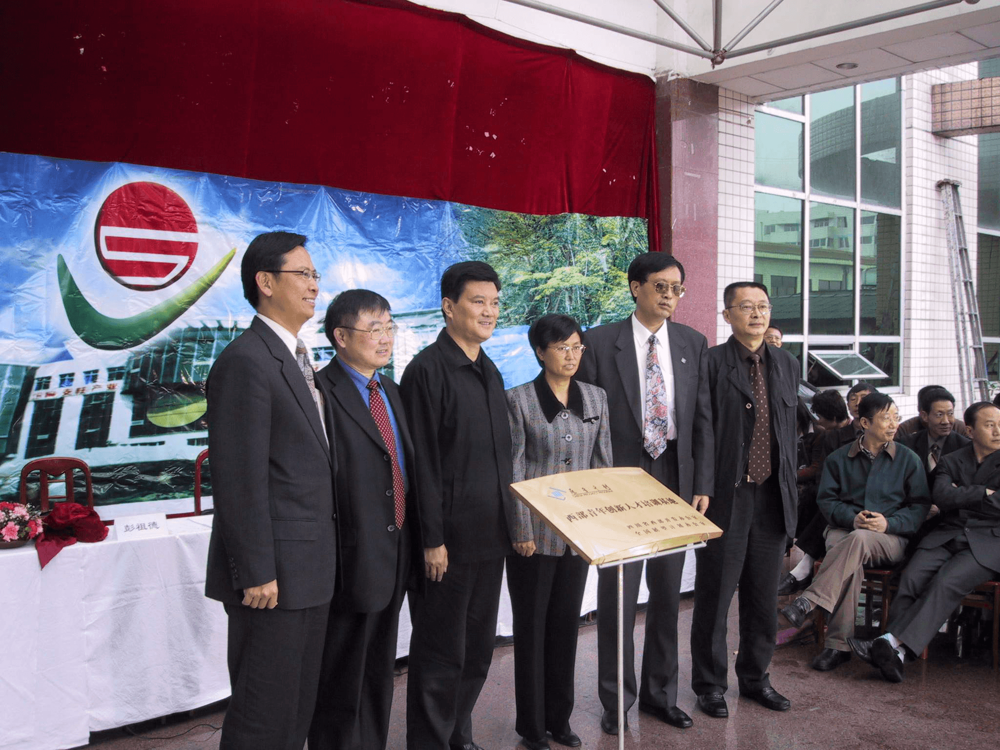 Rural Entrepreneurial Project · Village Entrepreneurs & Homestay Incubation