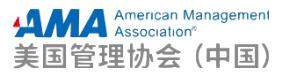 美国管理协会