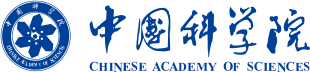 中国科学院成果转化