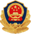 公安网安备案标识